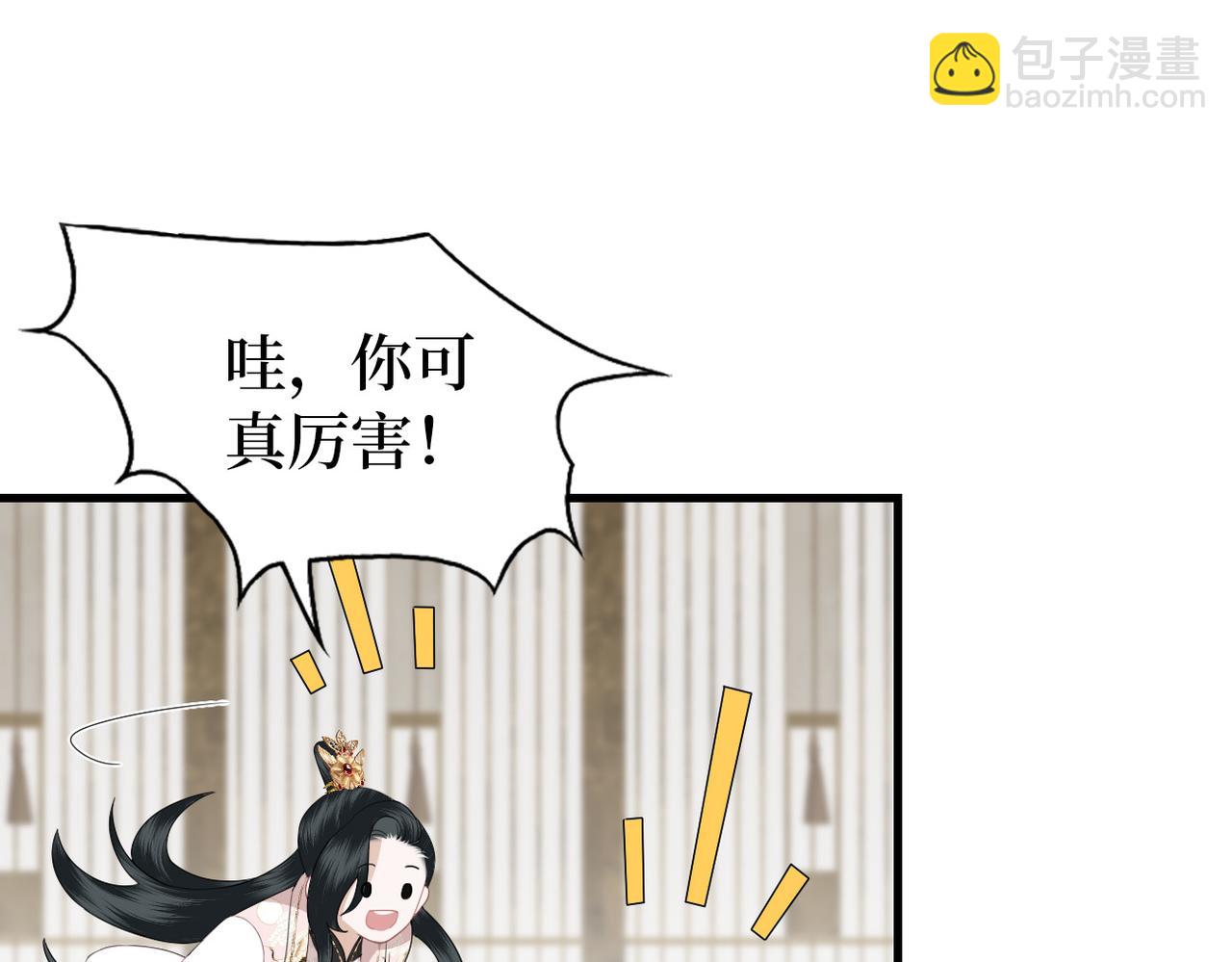 第9话 去见王爷(1/2)-第11话