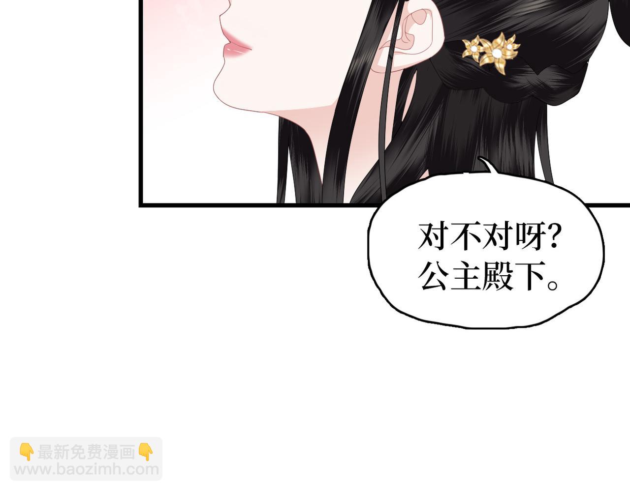 第9话 去见王爷(1/2)-第11话