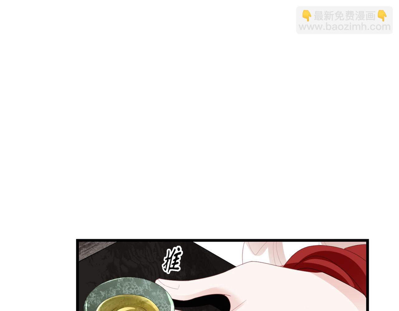 第9话 去见王爷(1/2)-第11话