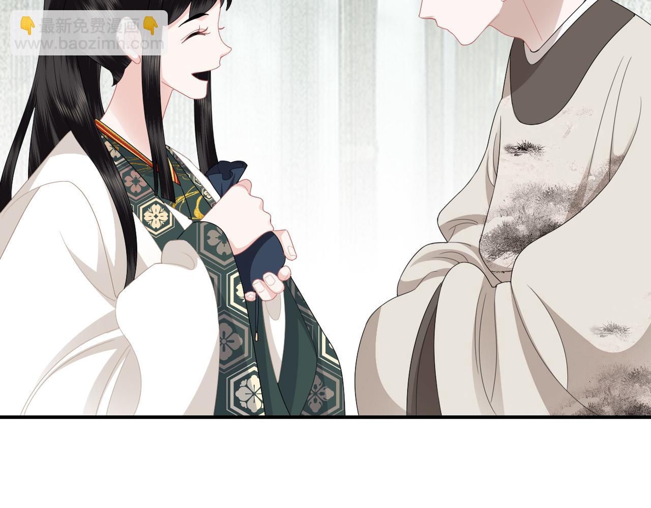 第11话 你的香包(1/3)-第13话