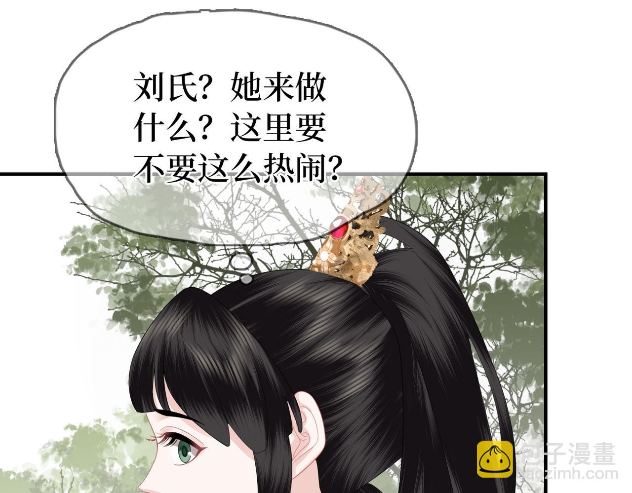 第11话 你的香包(1/3)-第13话