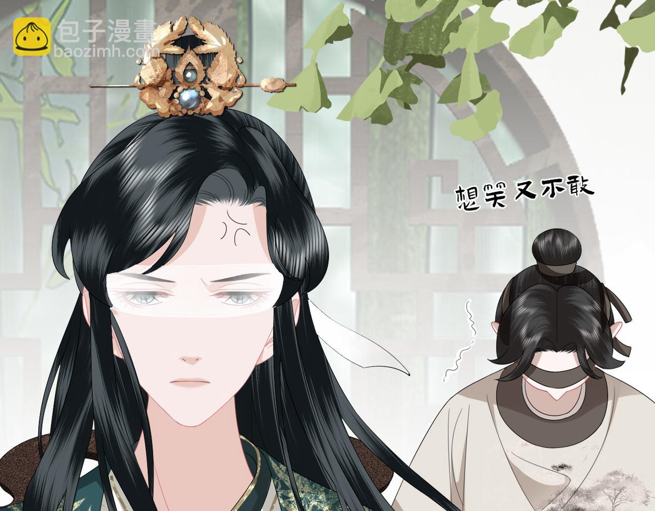第11话 你的香包(1/3)-第13话