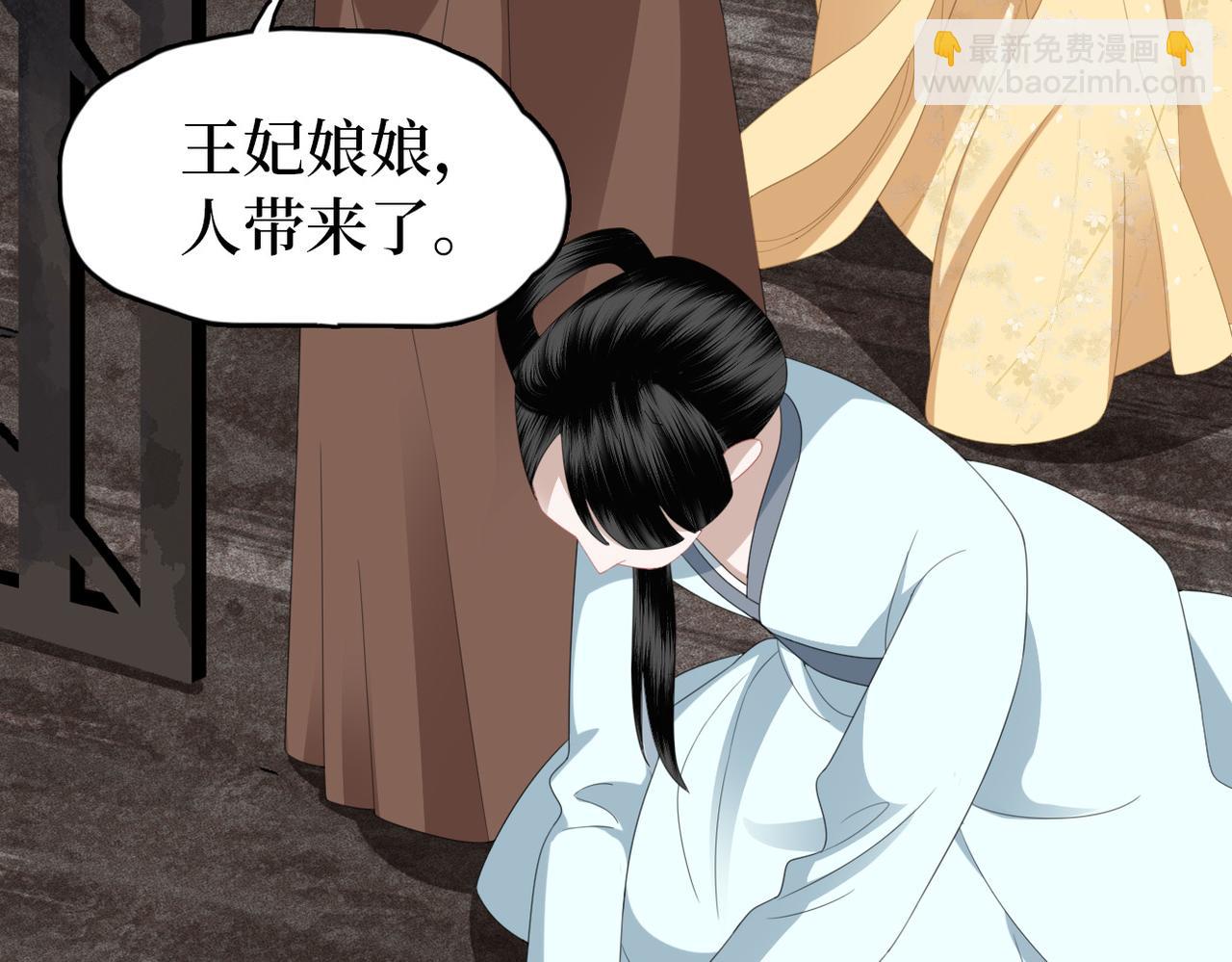 第13话 问个明白(1/2)-第15话
