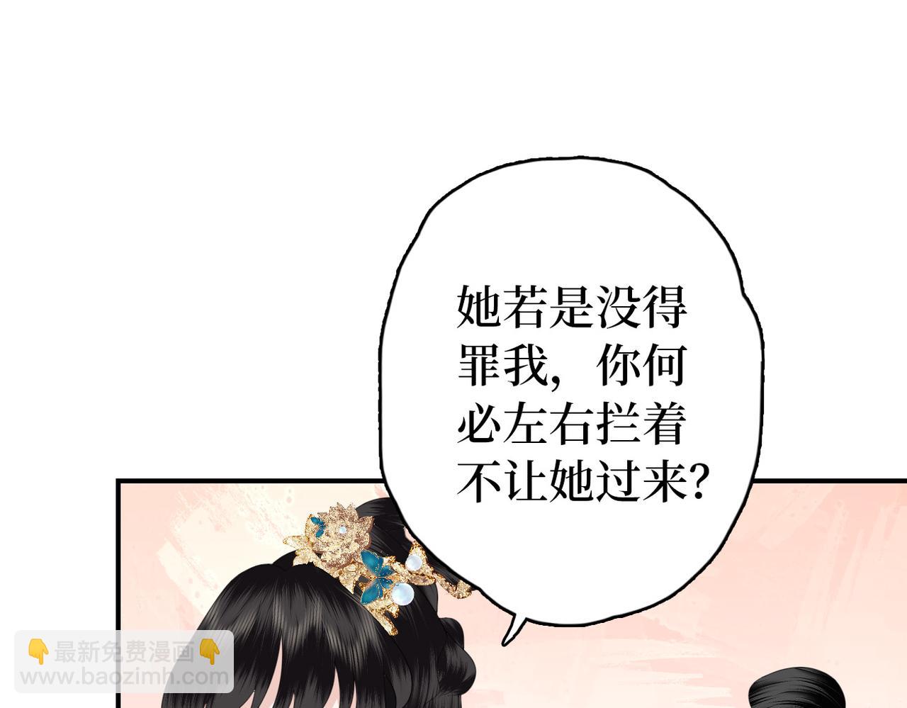 第13话 问个明白(1/2)-第15话