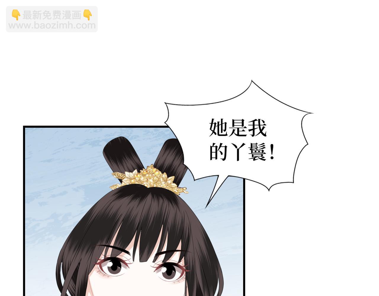 第13话 问个明白(1/2)-第15话
