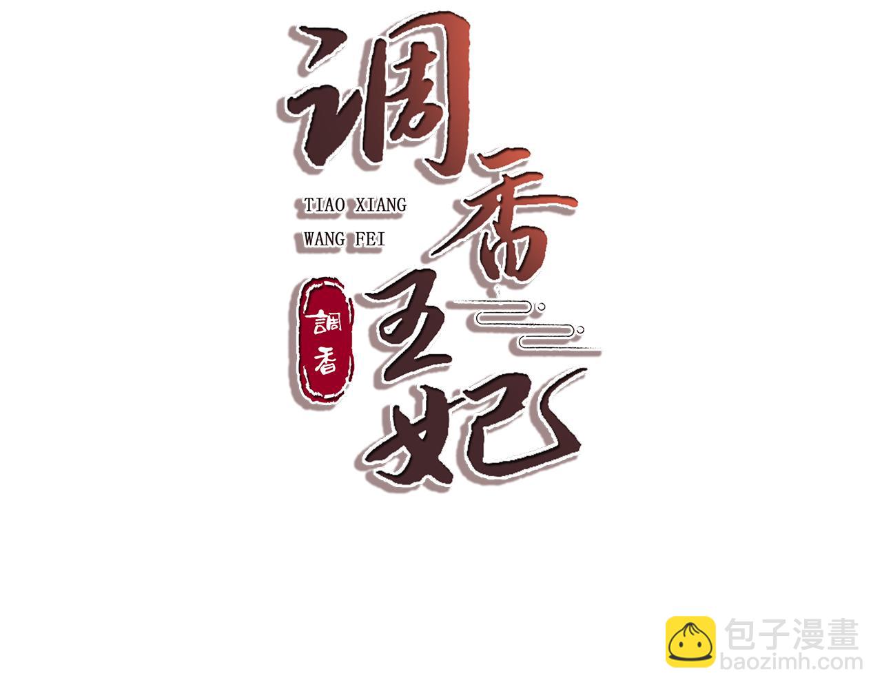 第13话 问个明白(1/2)-第15话