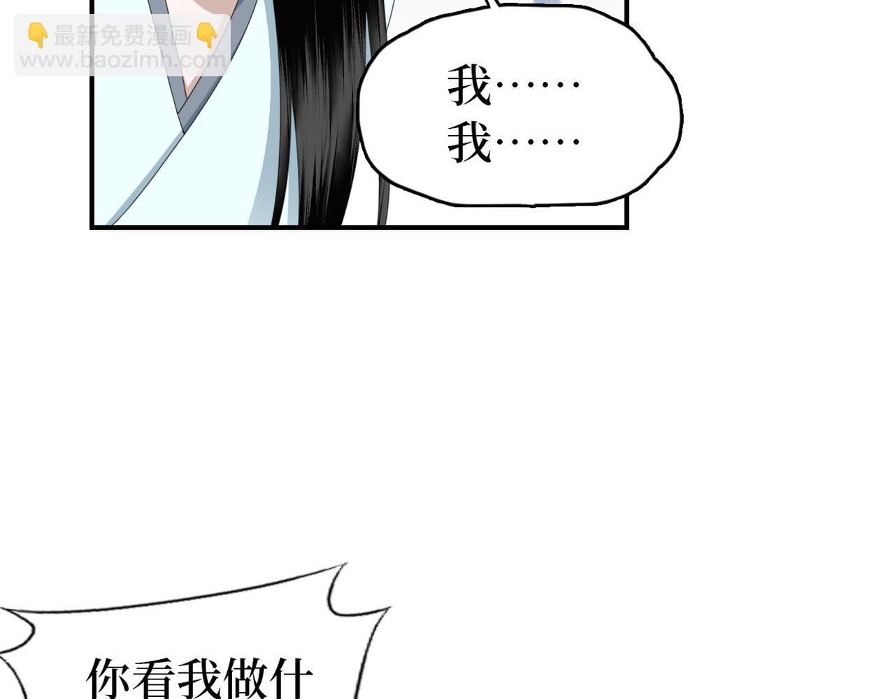 第13话 问个明白(1/2)-第15话