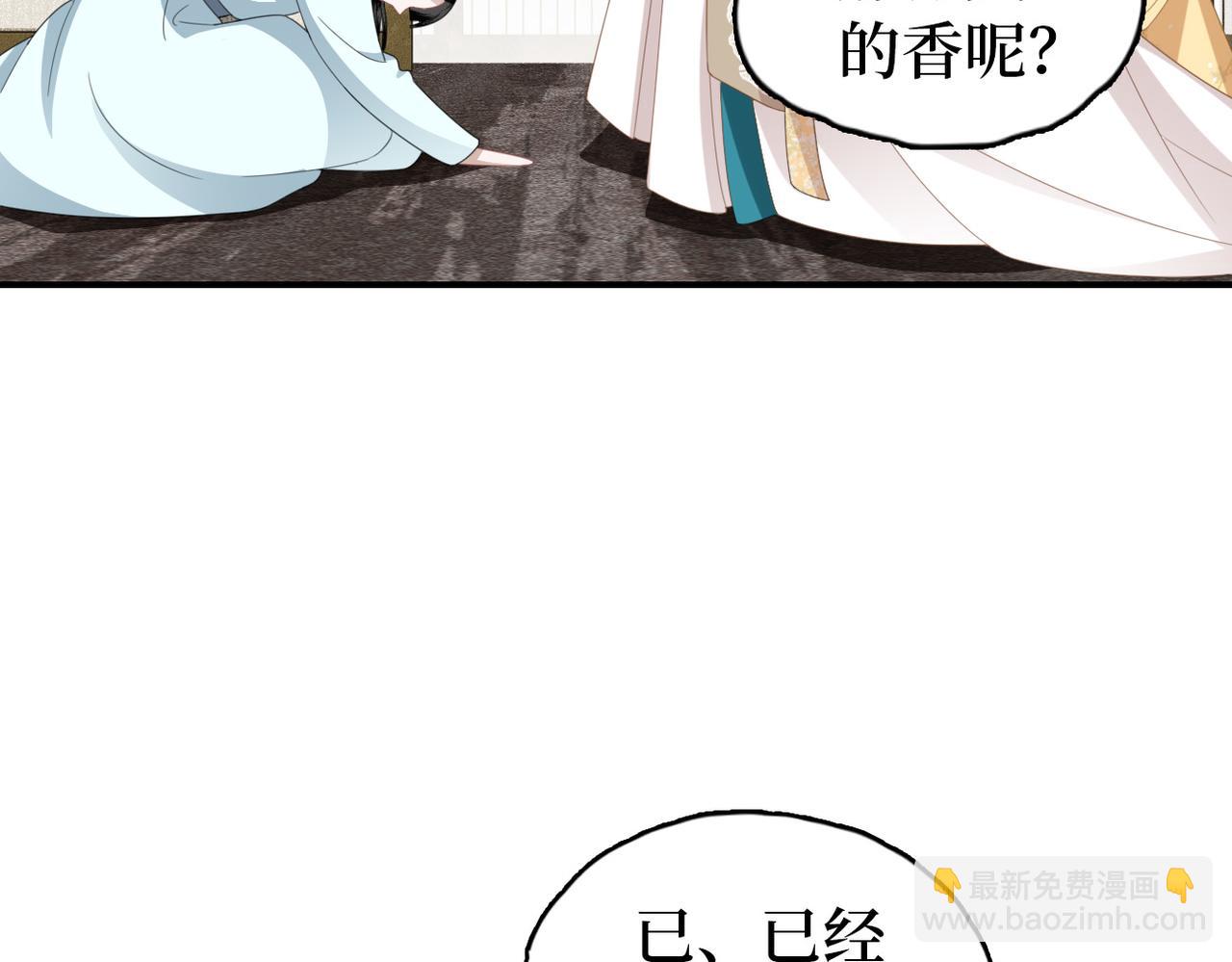 第13话 问个明白(1/2)-第15话