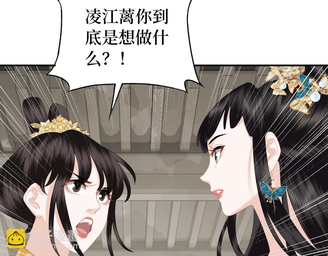 第13话 问个明白(1/2)-第15话