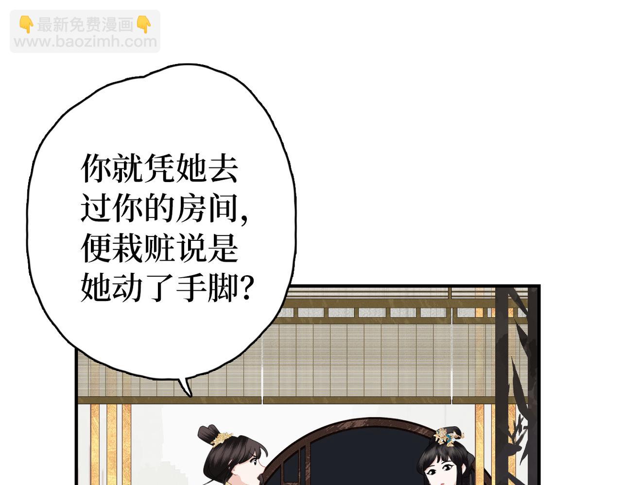 第13话 问个明白(1/2)-第15话