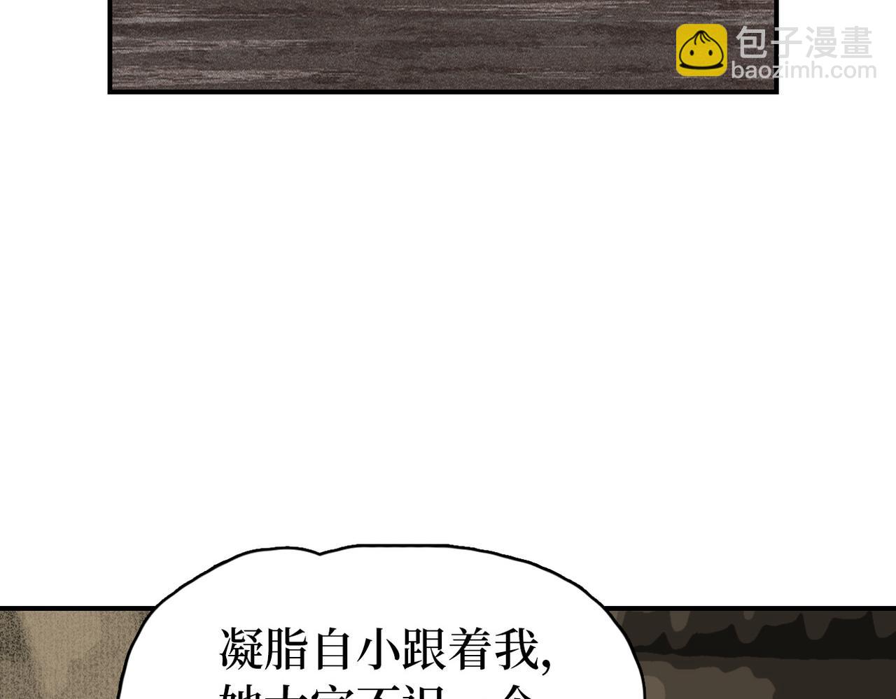 第13话 问个明白(1/2)-第15话