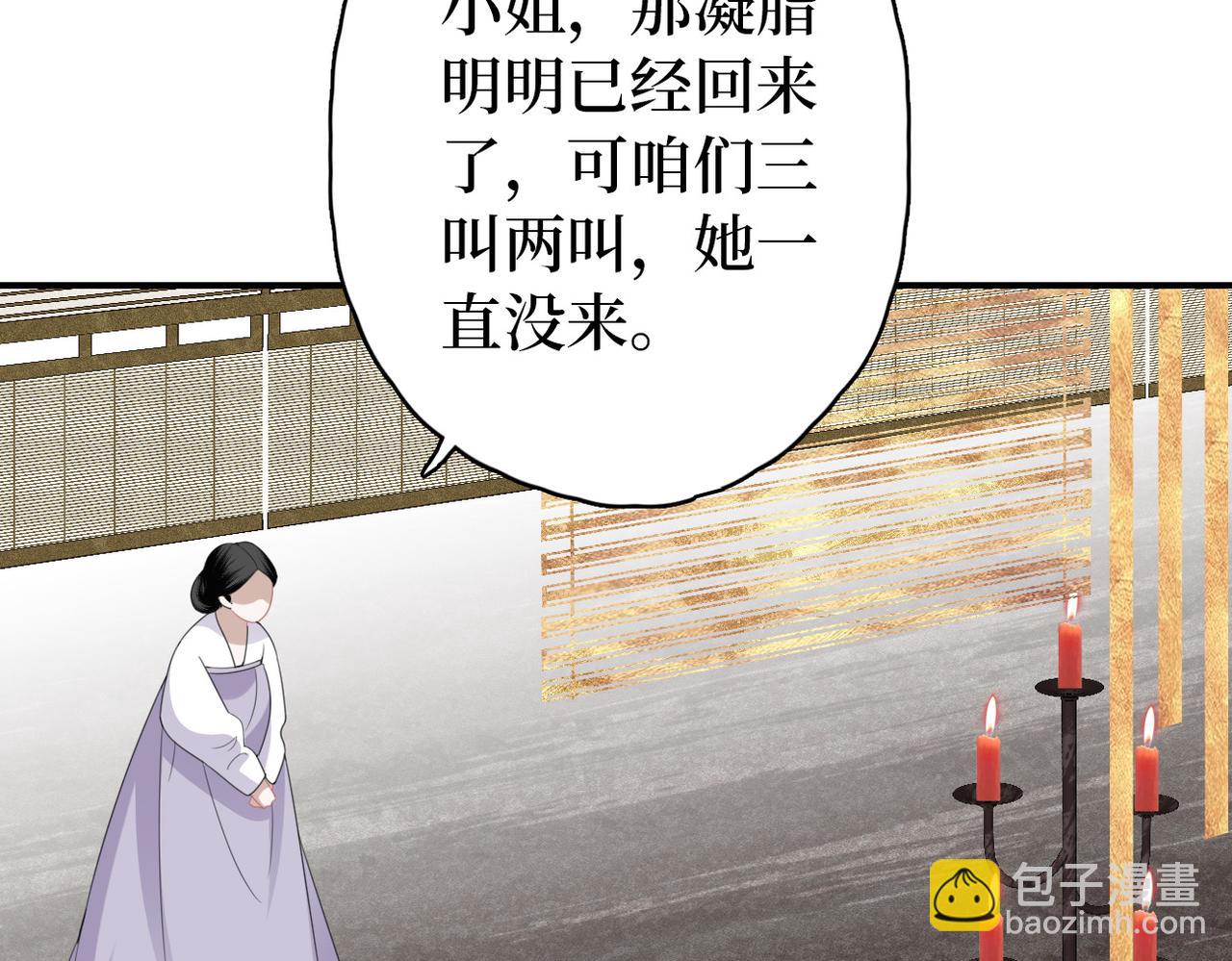 第13话 问个明白(1/2)-第15话