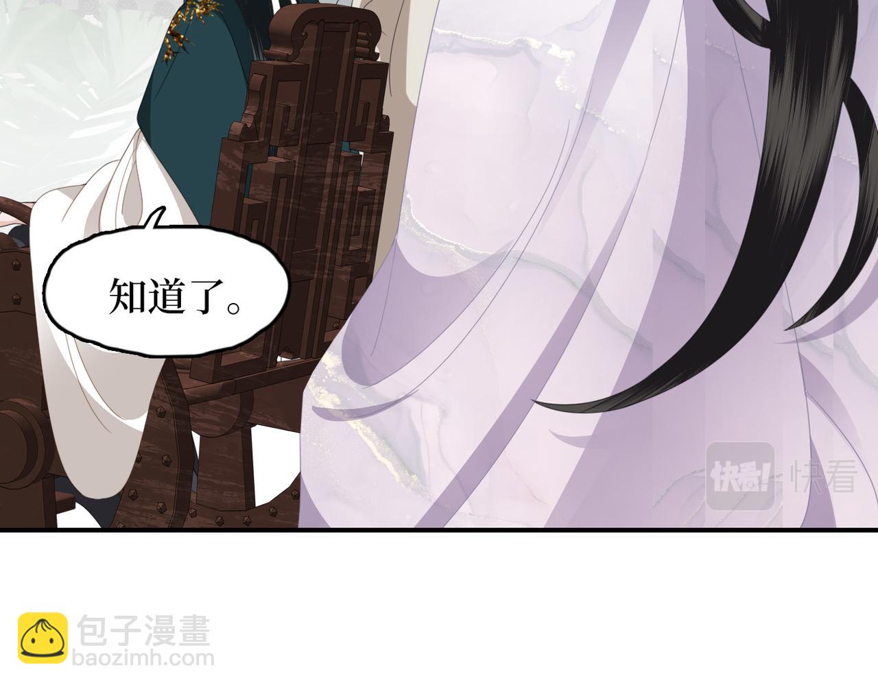 第15话 隔壁少爷(1/3)-第17话