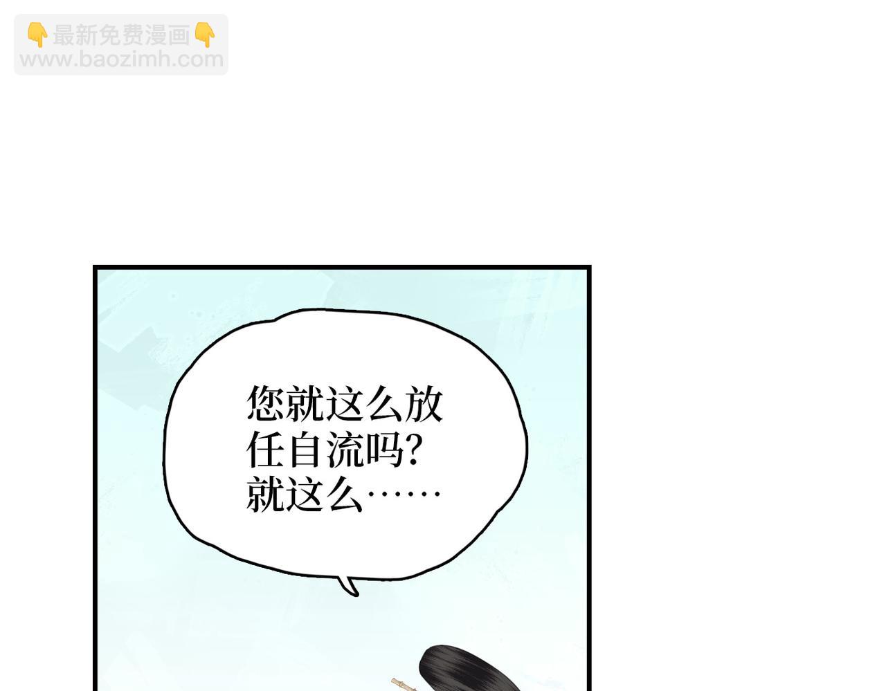 第15话 隔壁少爷(1/3)-第17话