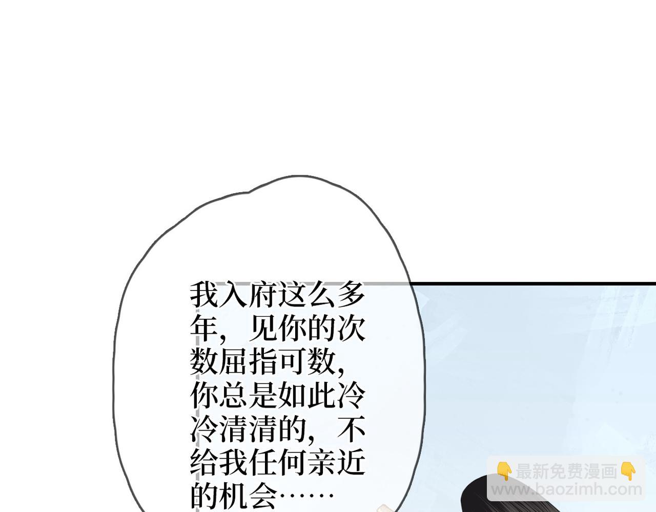 第15话 隔壁少爷(1/3)-第17话