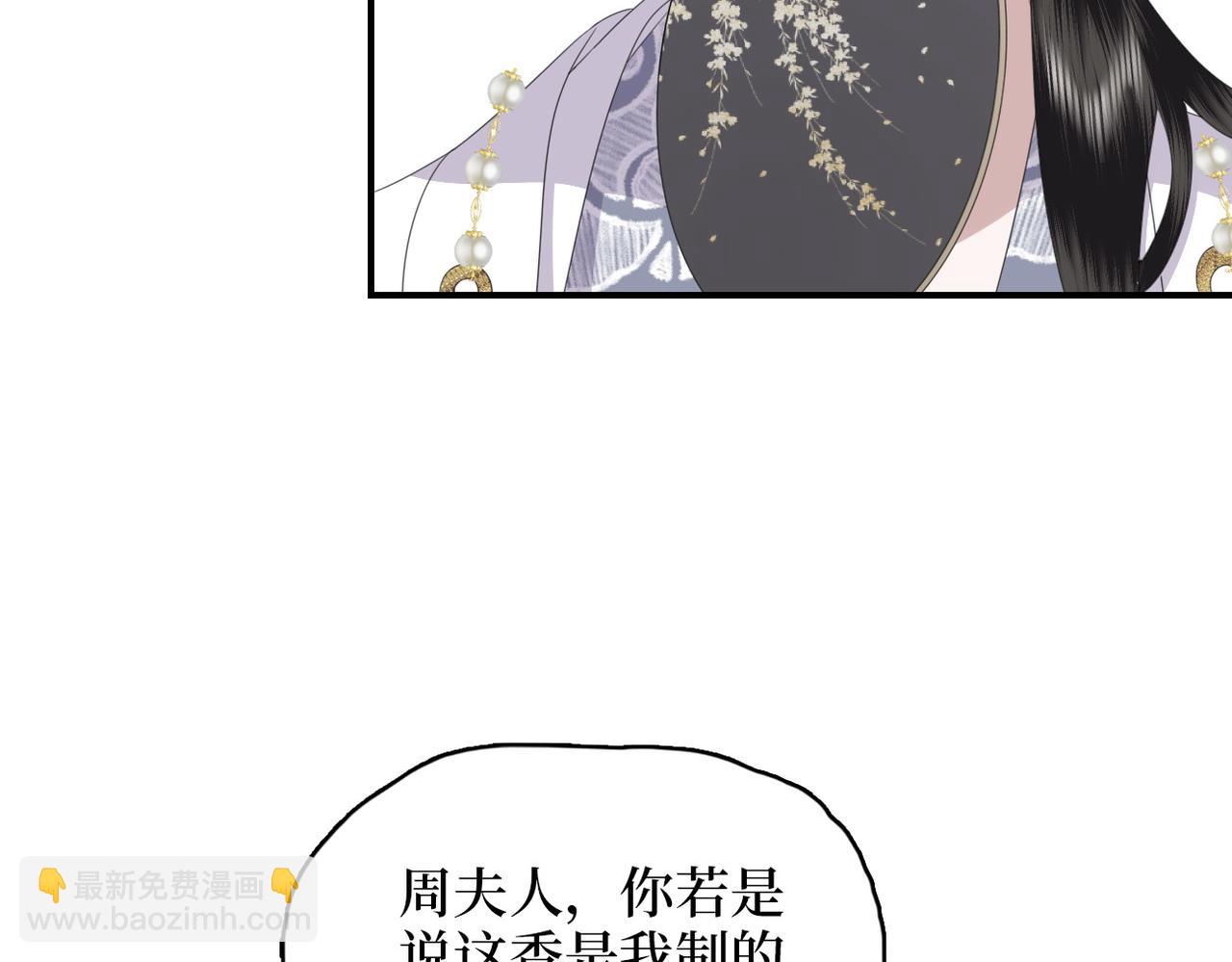 第15话 隔壁少爷(1/3)-第17话