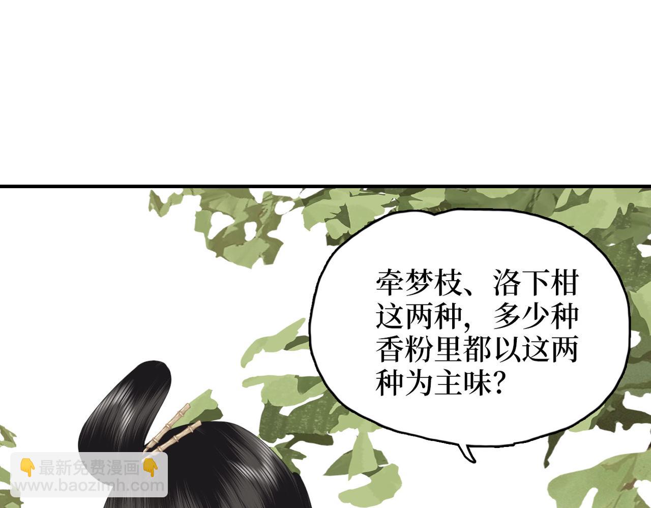 第15话 隔壁少爷(1/3)-第17话