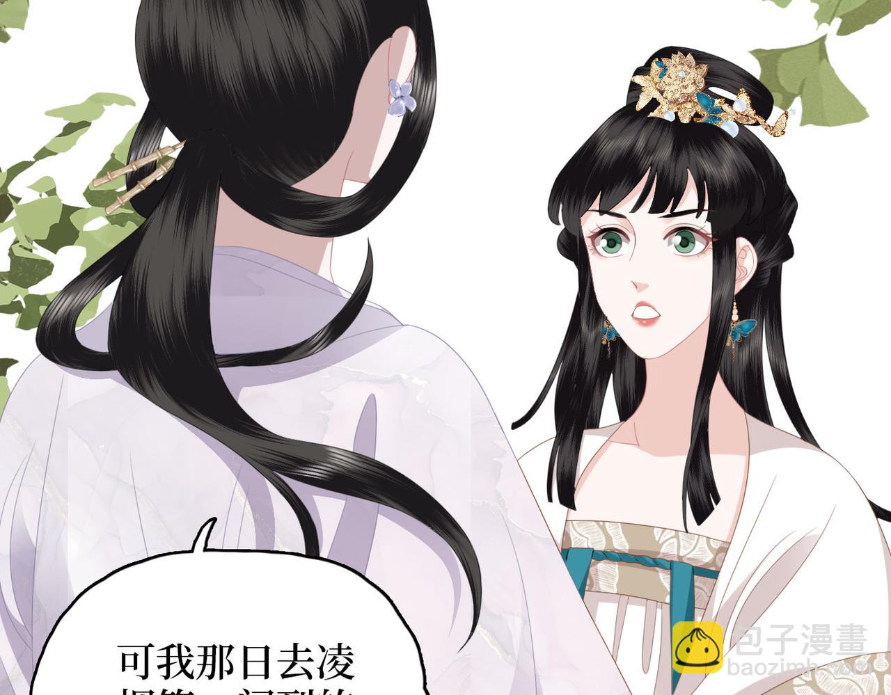 第15话 隔壁少爷(1/3)-第17话