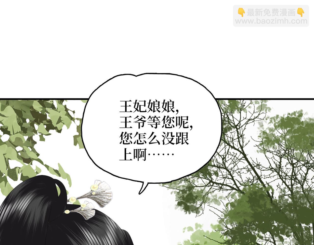 第15话 隔壁少爷(1/3)-第17话