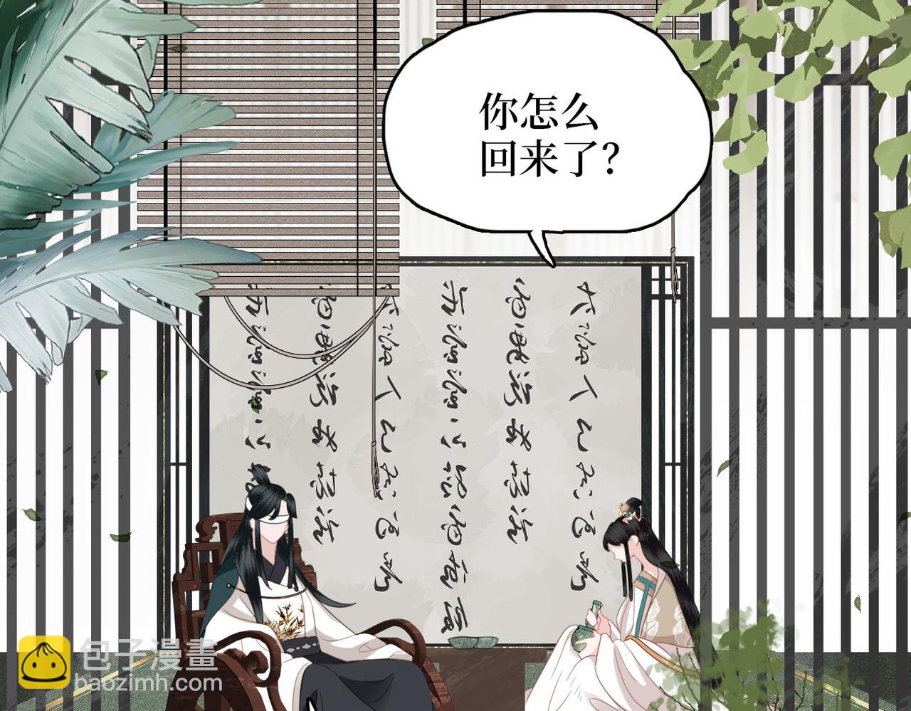 第15话 隔壁少爷(1/3)-第17话