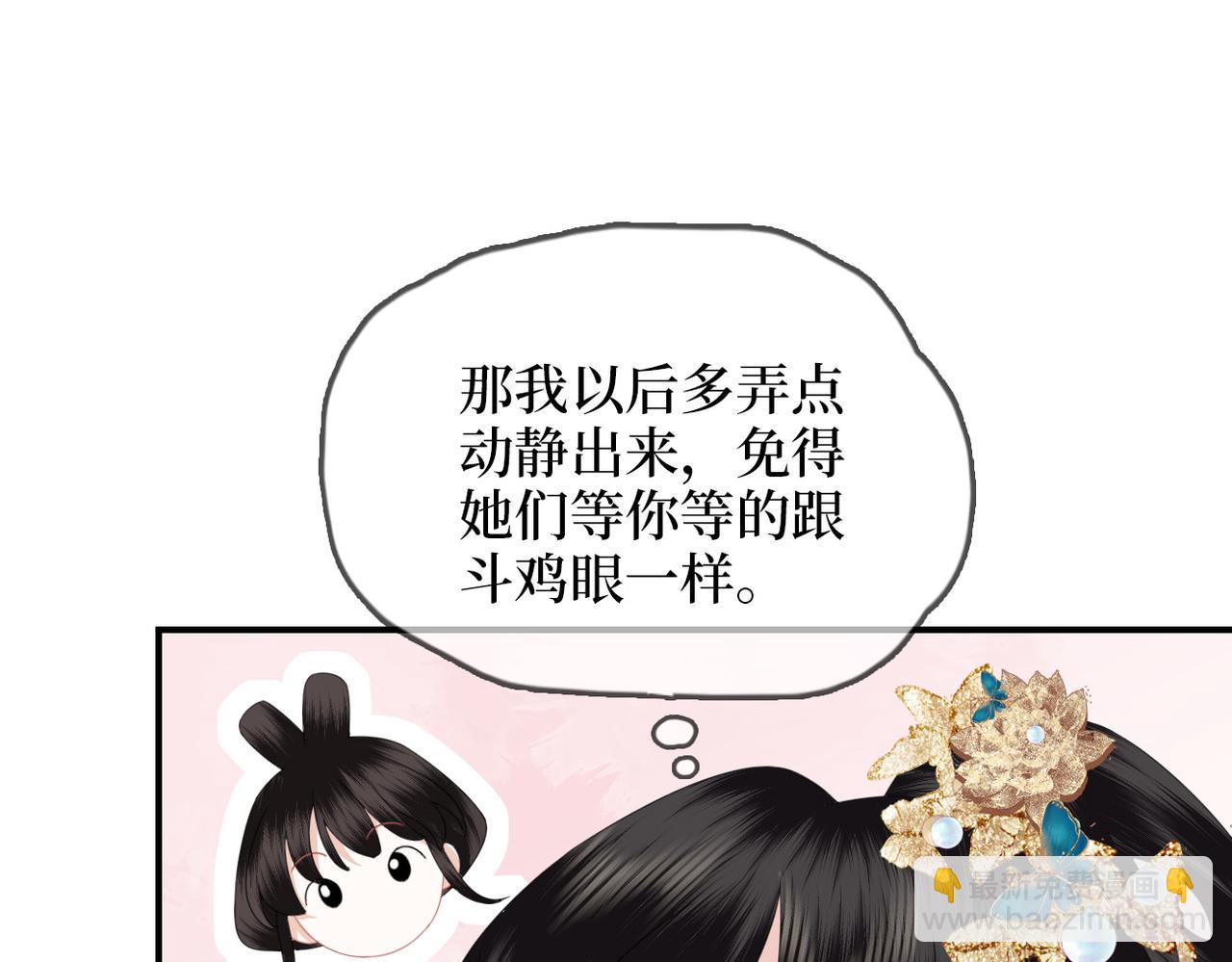 第15话 隔壁少爷(1/3)-第17话