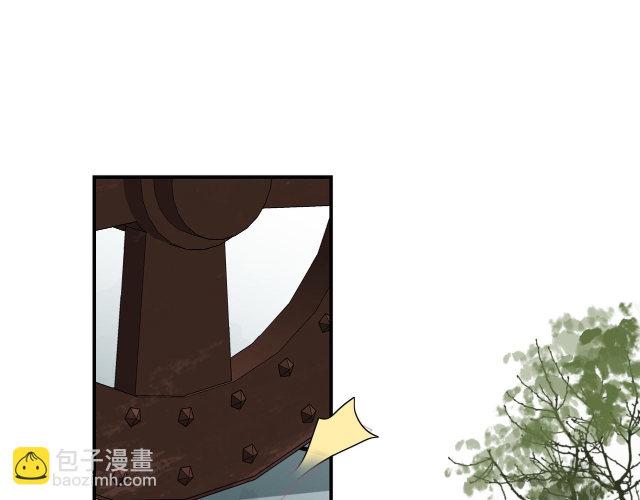 第15话 隔壁少爷(1/3)-第17话