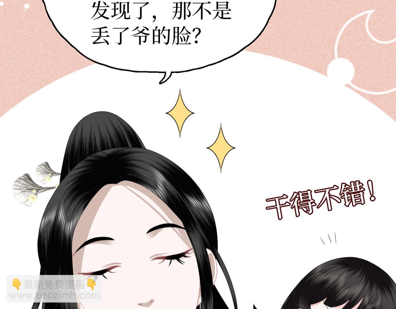 第17话 香毒(1/3)-第19话