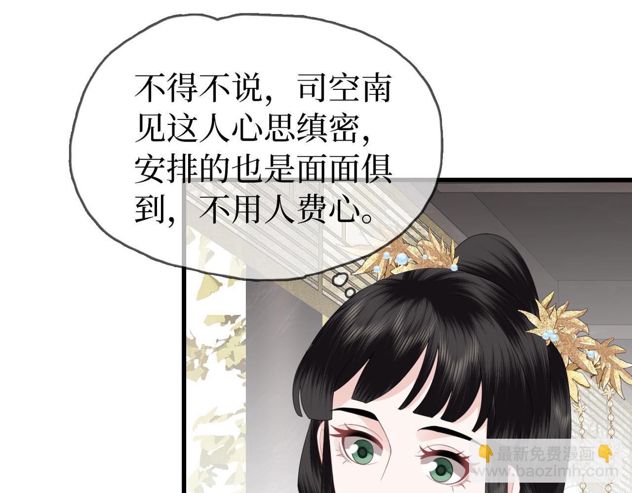 第17话 香毒(1/3)-第19话