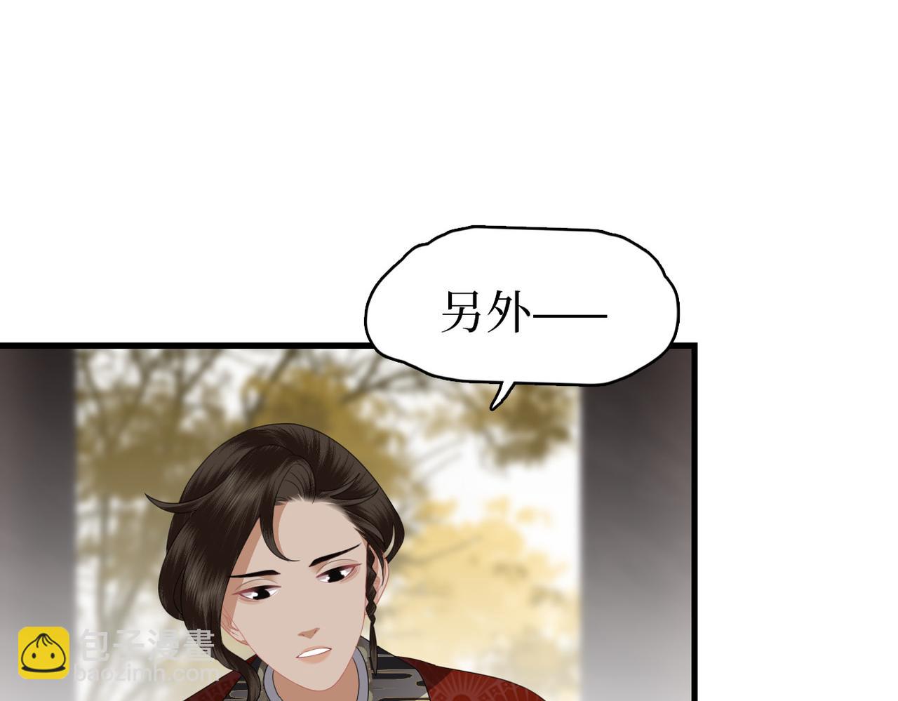 第17话 香毒(1/3)-第19话