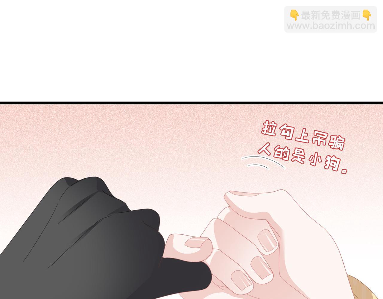 第17话 香毒(1/3)-第19话