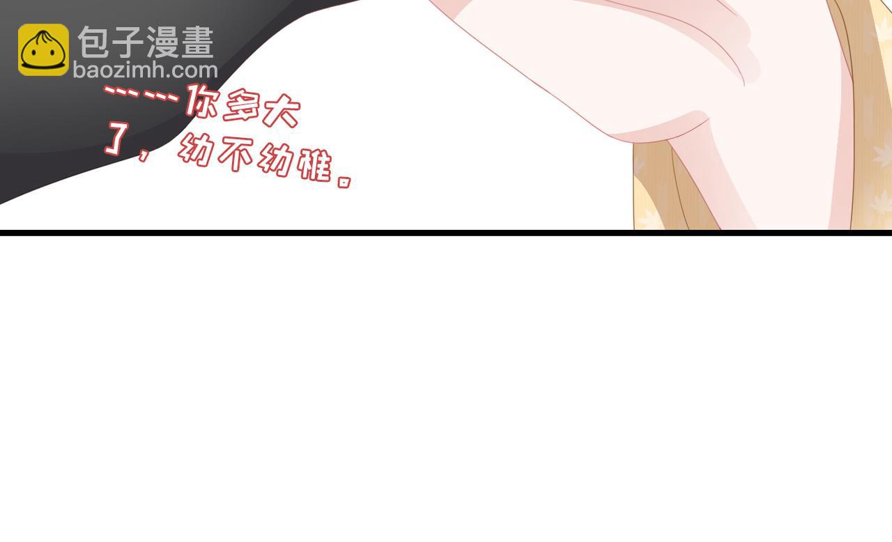 第17话 香毒(1/3)-第19话