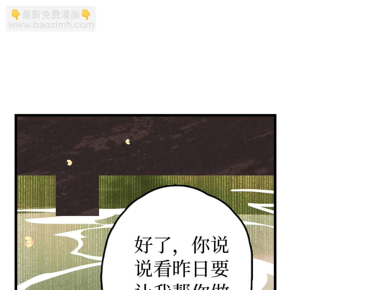 第17话 香毒(1/3)-第19话