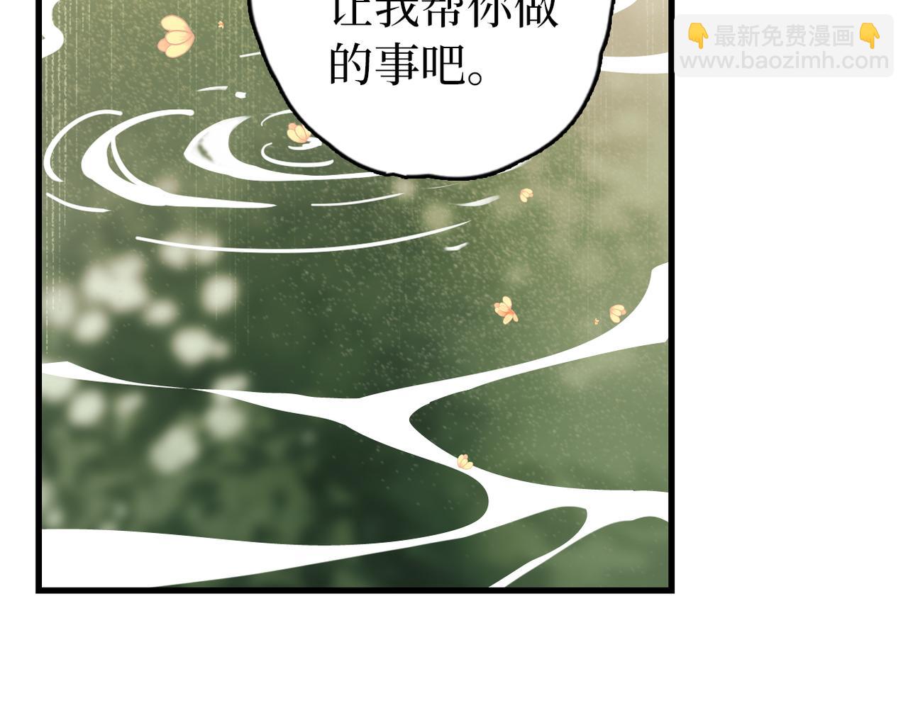 第17话 香毒(1/3)-第19话