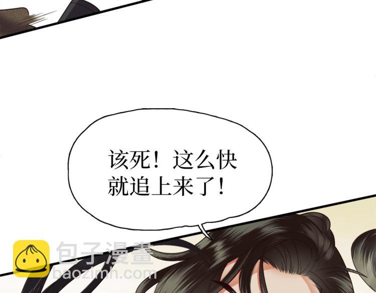 第1话 他的眼睛，真漂亮(1/3)-第3话