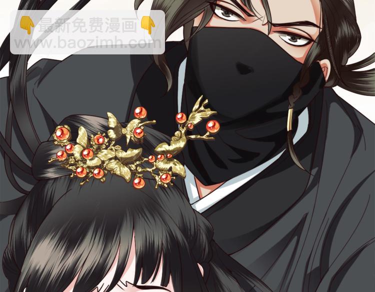 第1话 他的眼睛，真漂亮(1/3)-第3话