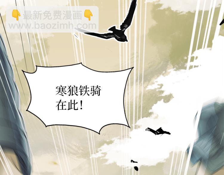 第1话 他的眼睛，真漂亮(1/3)-第3话