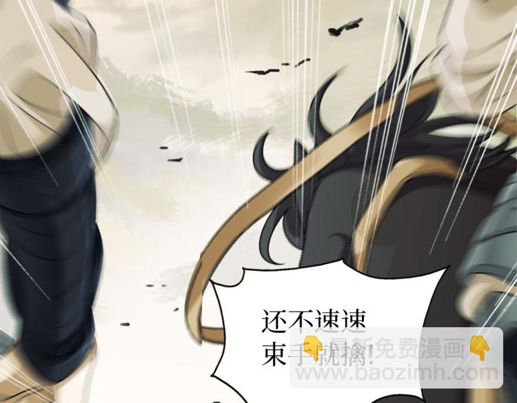 第1话 他的眼睛，真漂亮(1/3)-第3话