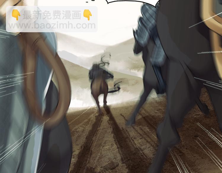 第1话 他的眼睛，真漂亮(1/3)-第3话