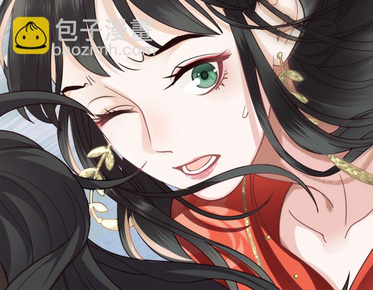 第1话 他的眼睛，真漂亮(1/3)-第3话