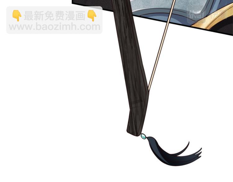 第1话 他的眼睛，真漂亮(1/3)-第3话