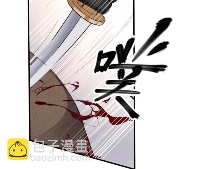 第1话 他的眼睛，真漂亮(1/3)-第3话