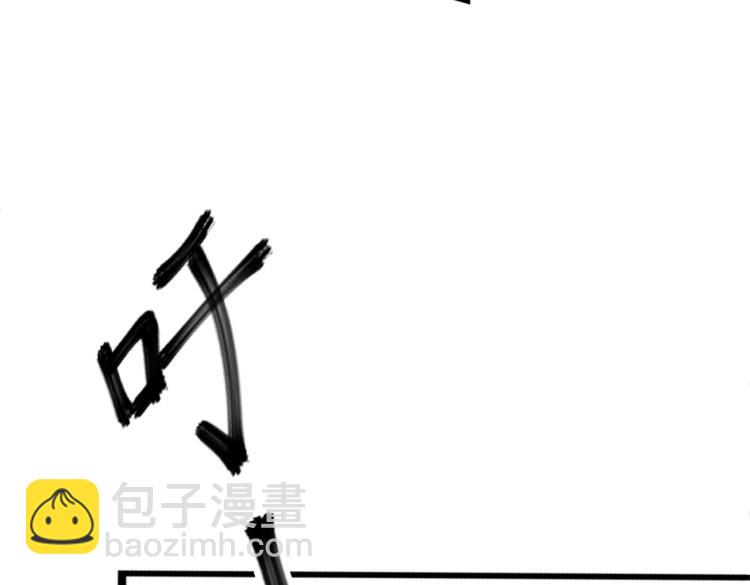 第1话 他的眼睛，真漂亮(1/3)-第3话