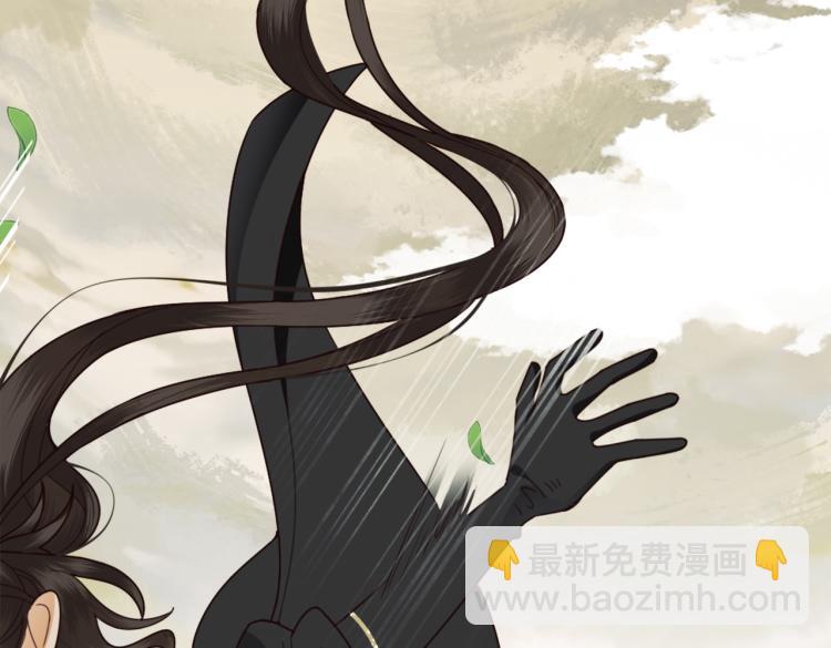 第1话 他的眼睛，真漂亮(1/3)-第3话