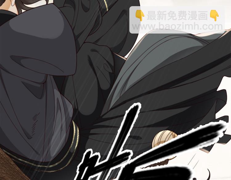 第1话 他的眼睛，真漂亮(1/3)-第3话
