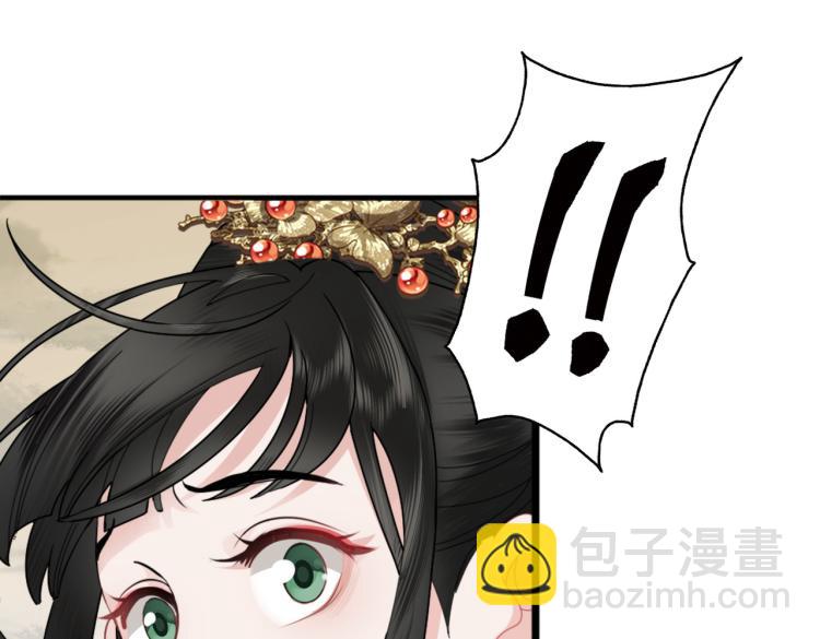第1话 他的眼睛，真漂亮(1/3)-第3话
