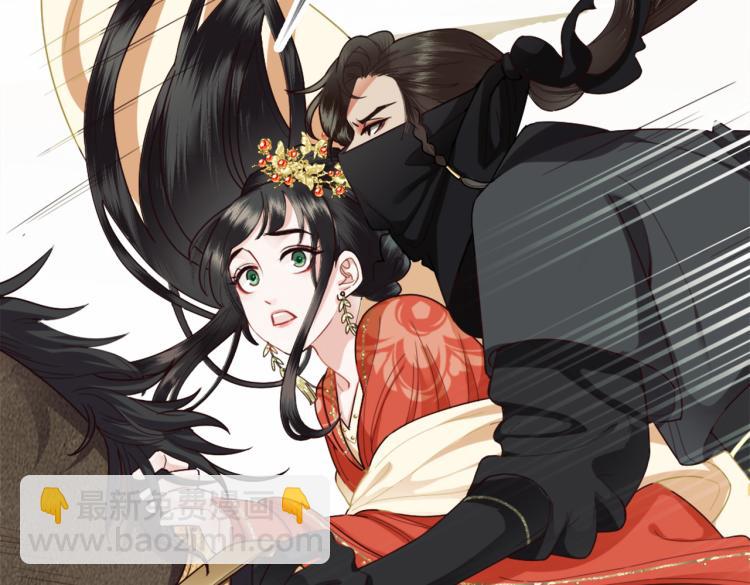 第1话 他的眼睛，真漂亮(1/3)-第3话