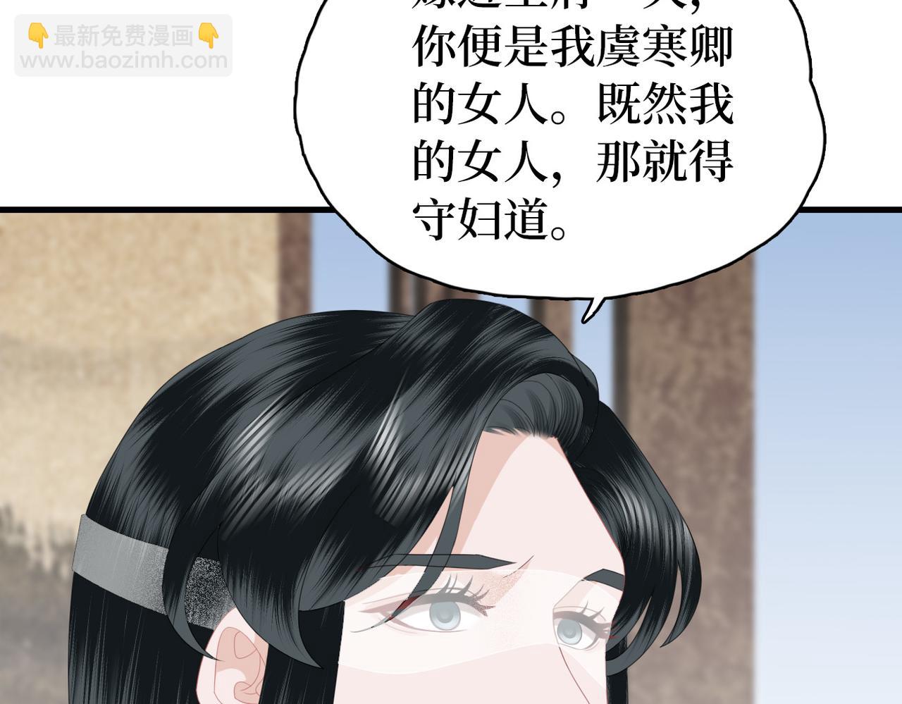 第19话 床头吵架(1/3)-第21话