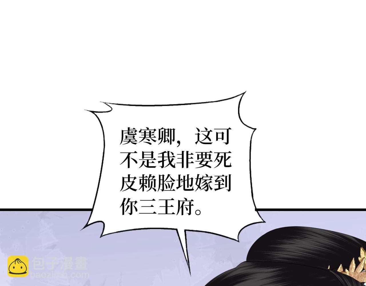 第19话 床头吵架(1/3)-第21话