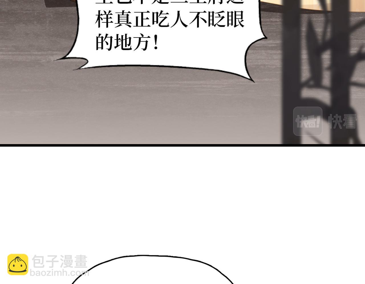 第19话 床头吵架(1/3)-第21话