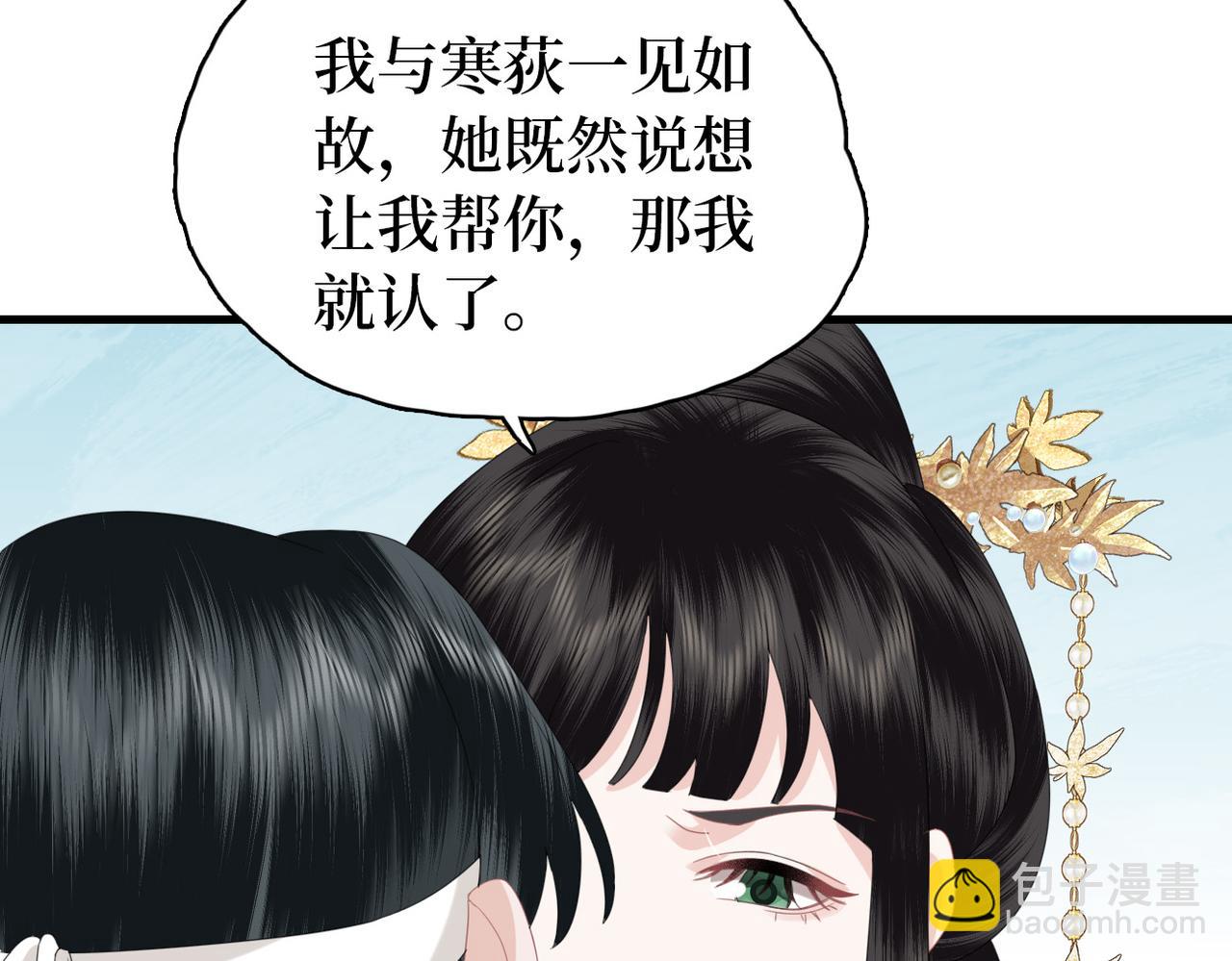 第19话 床头吵架(1/3)-第21话